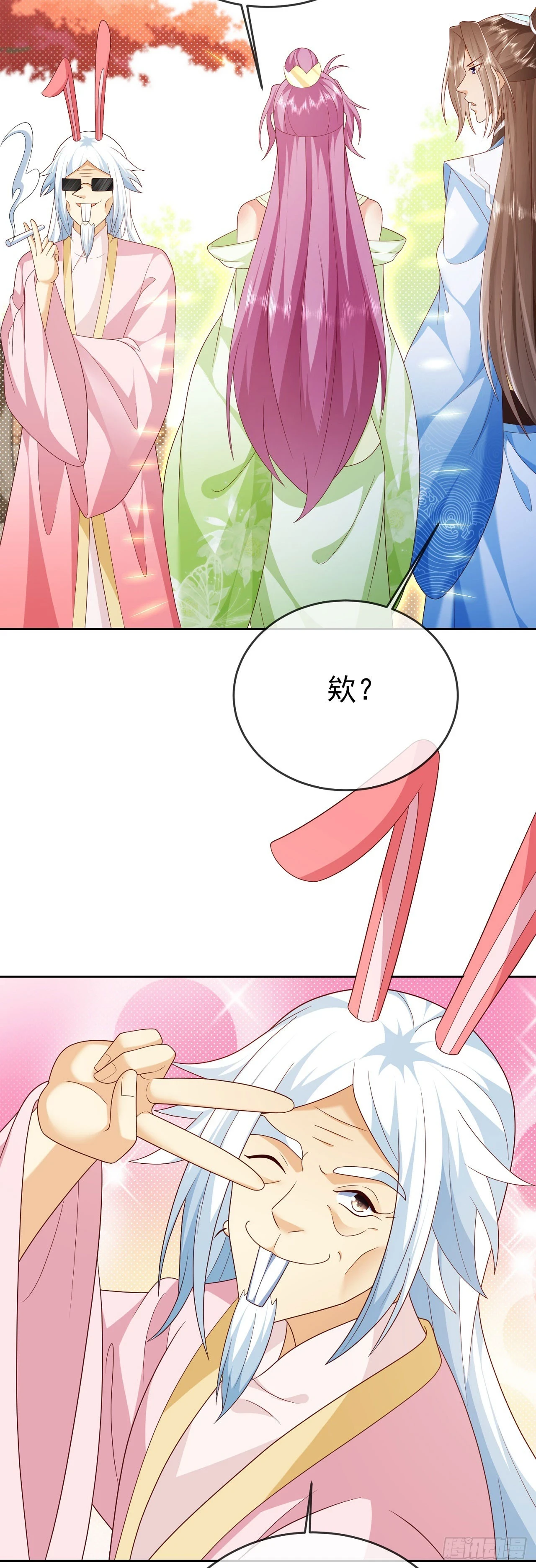 63 撼天印12