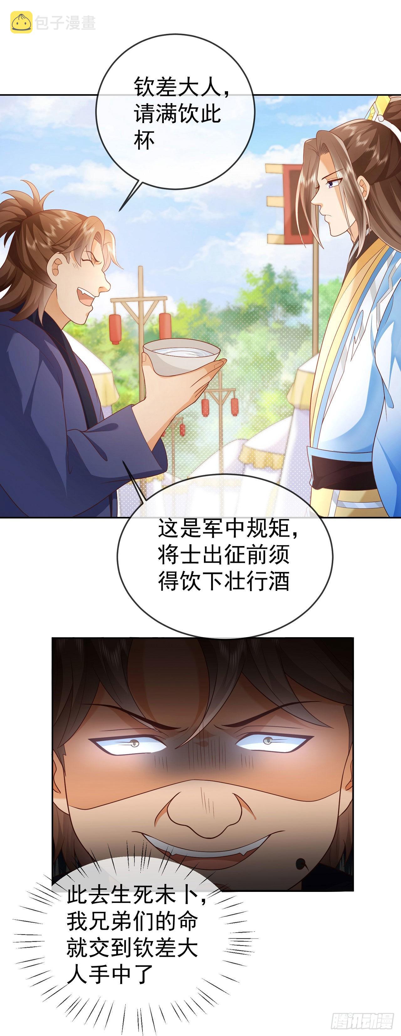 24 飞行不规范24