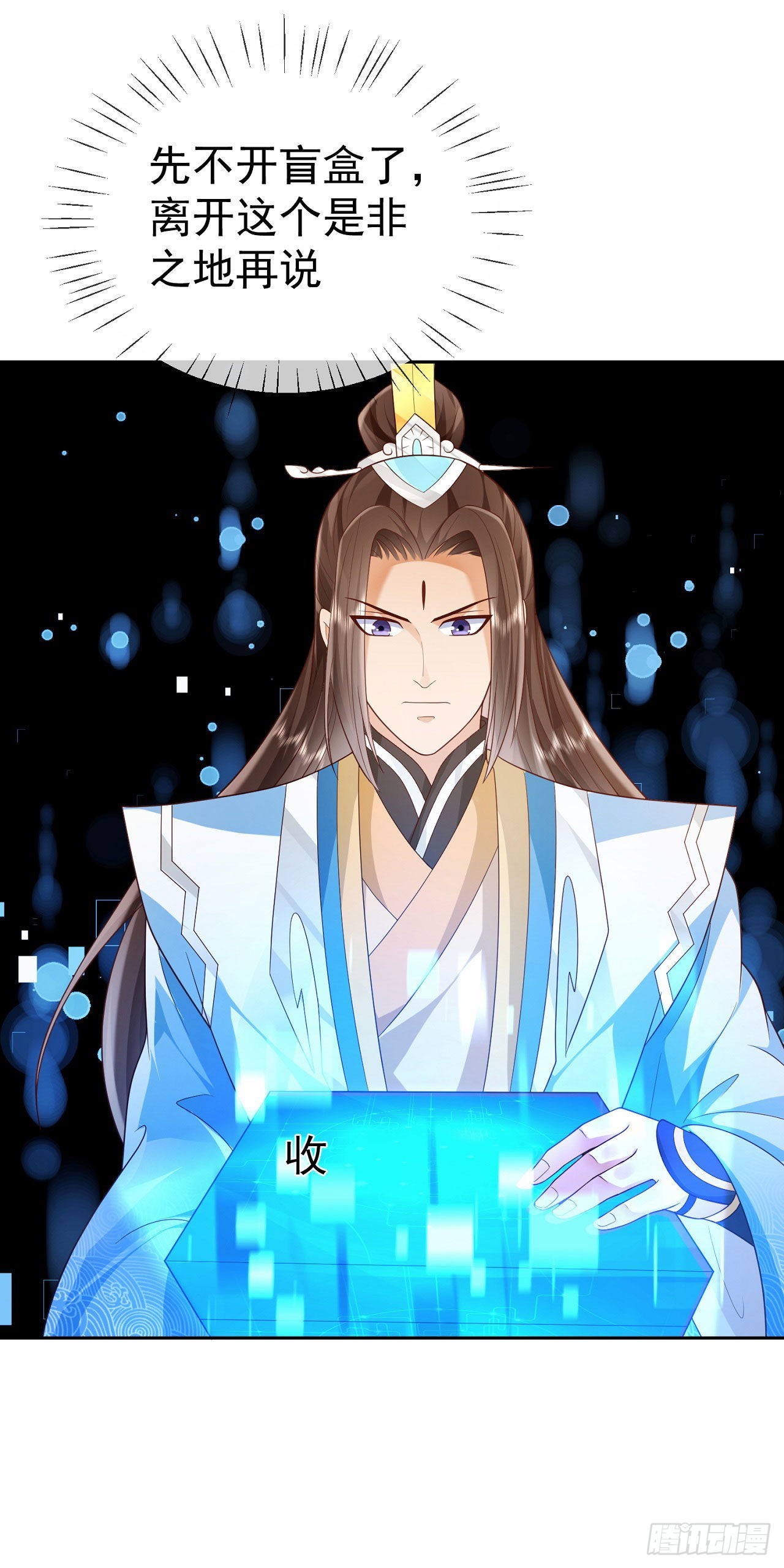 22 山海金刚12