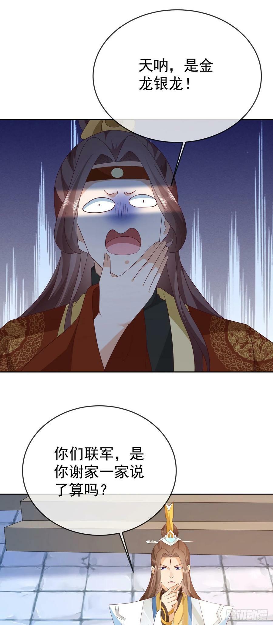 82 吾皇英明23