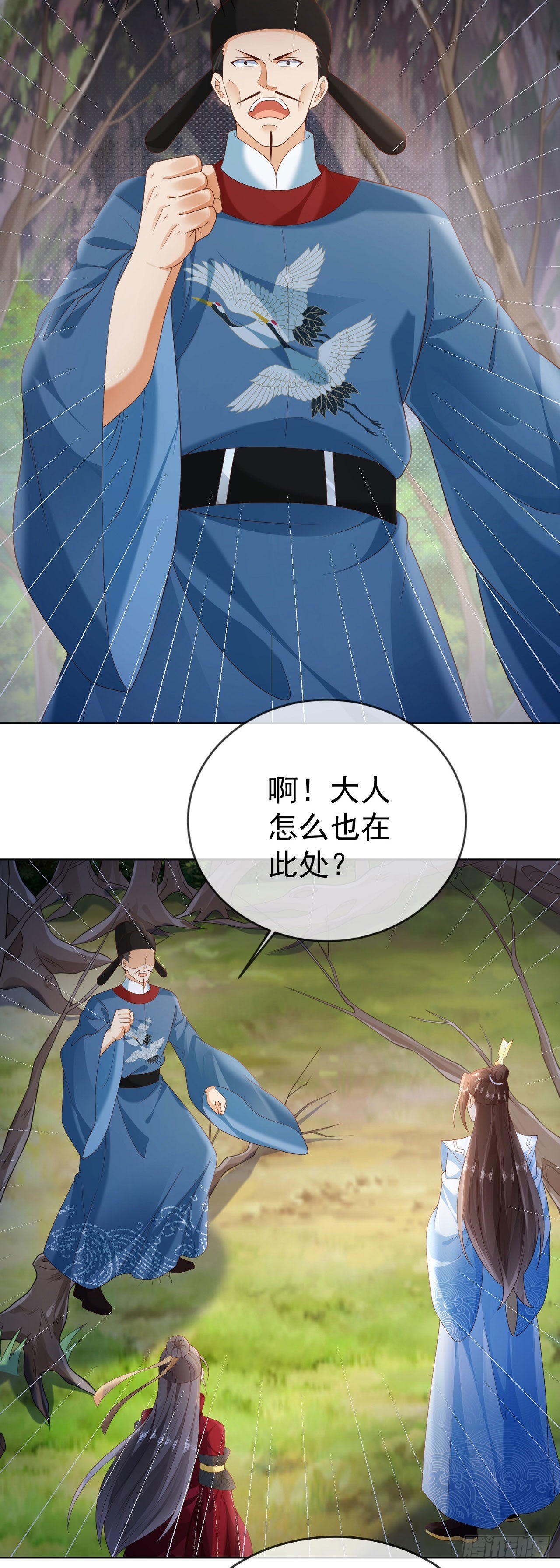 27 玩蛇的女人18