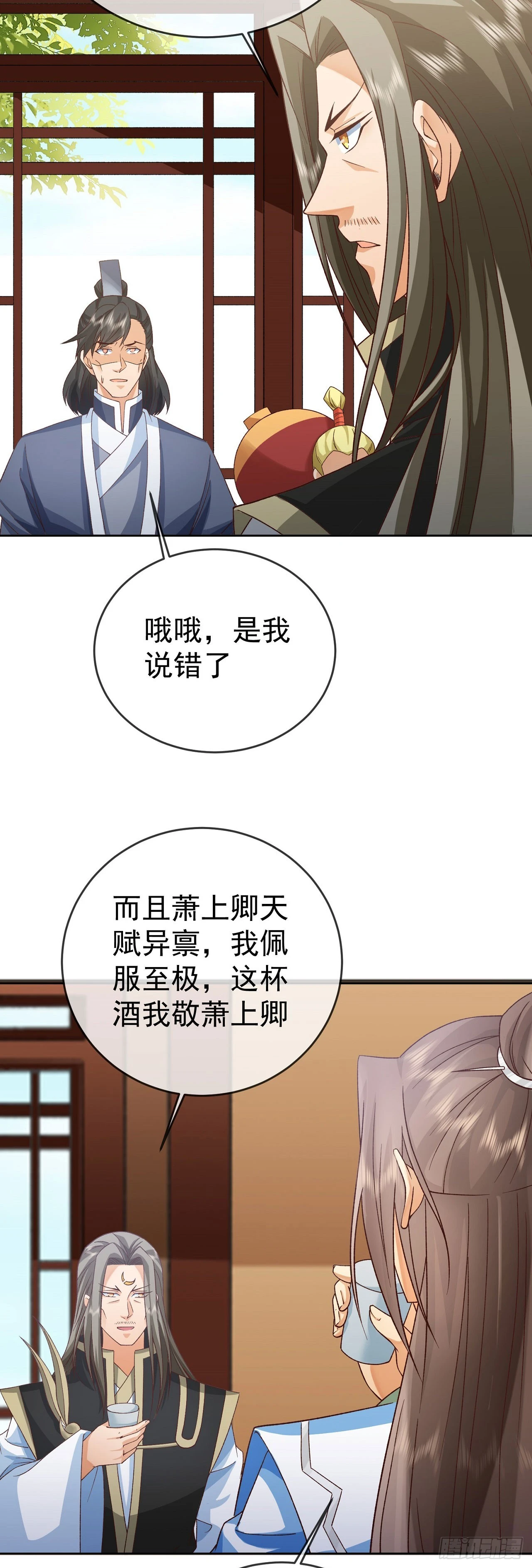 38 天骄流霜19