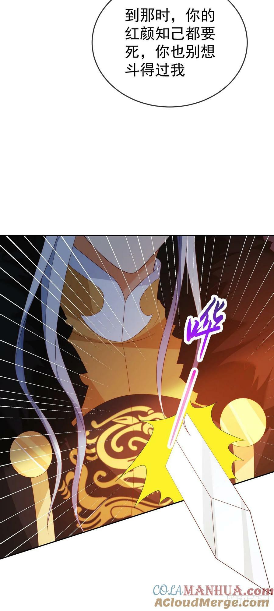 90 倒反天罡20