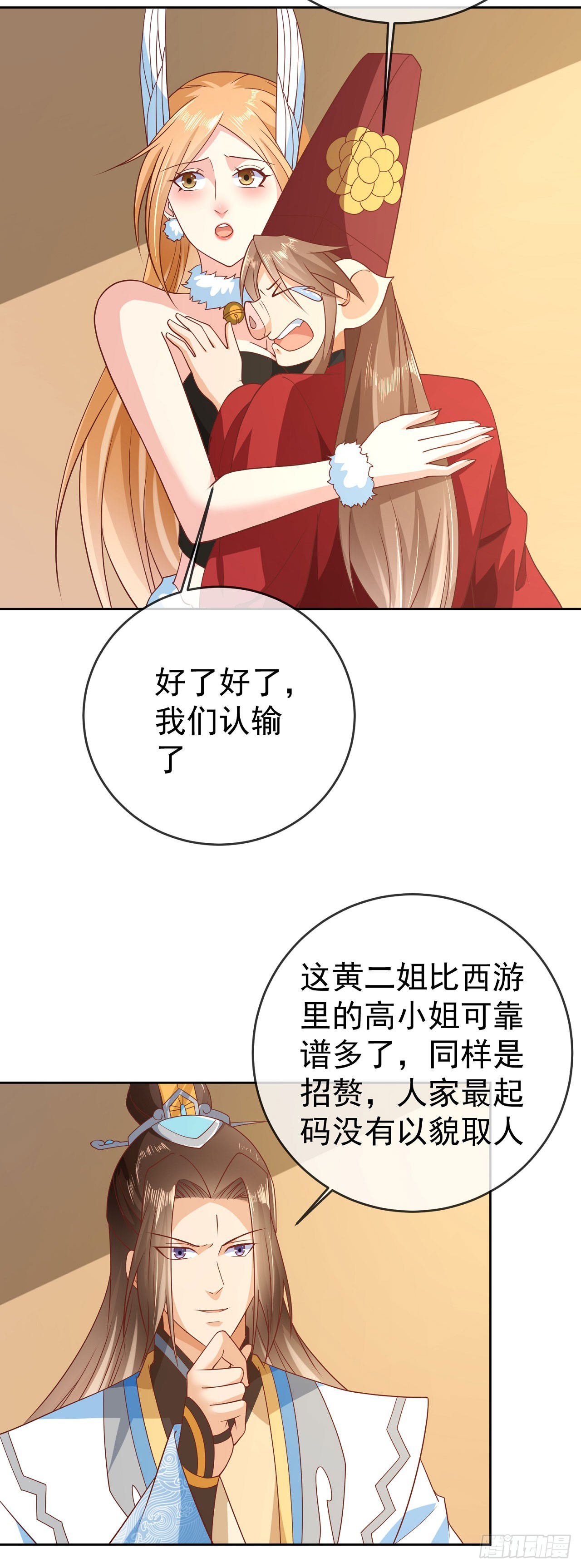 60 我就是头猪2