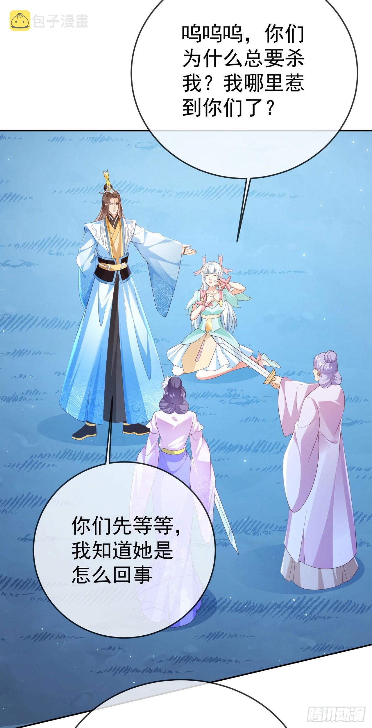 50 仙道贵生3