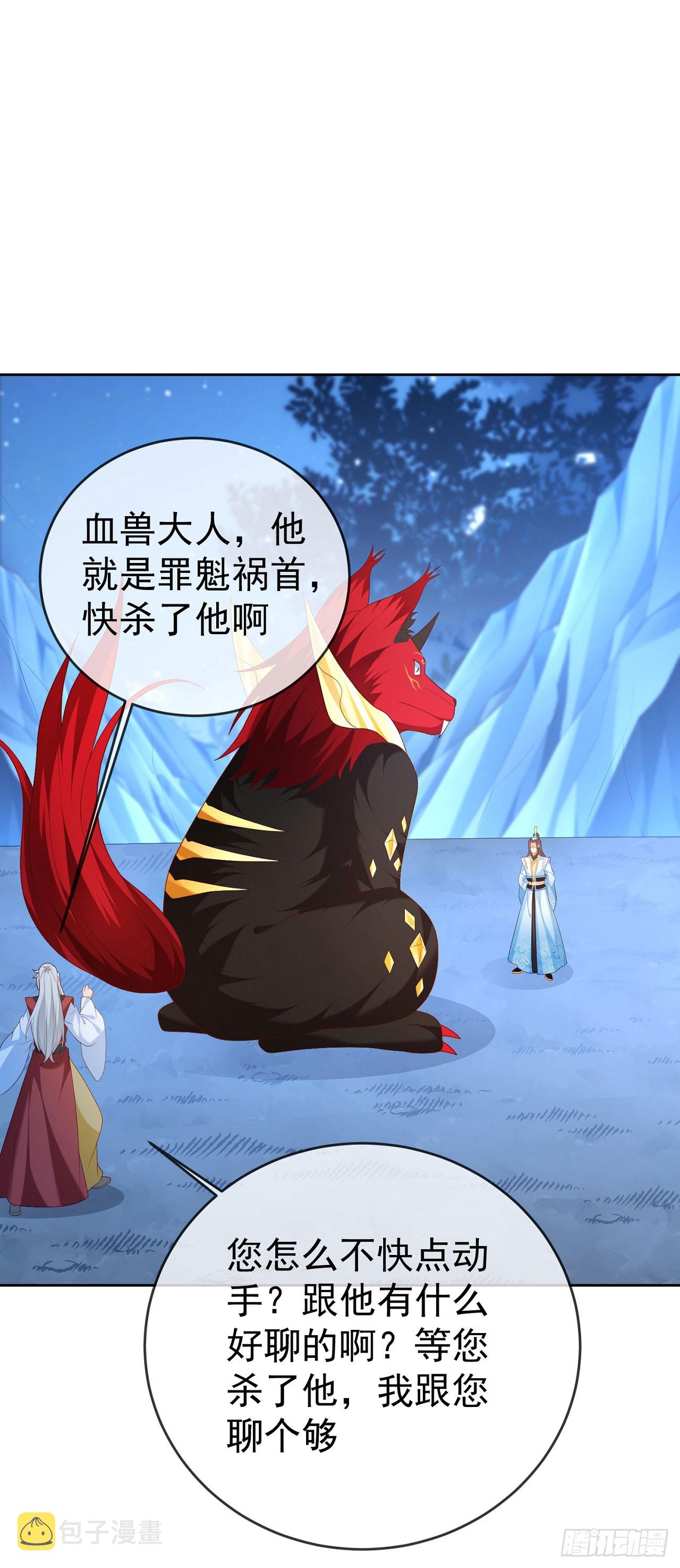 51 狐假虎威15