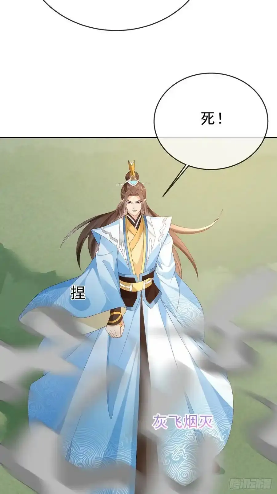 102 我要炸了13