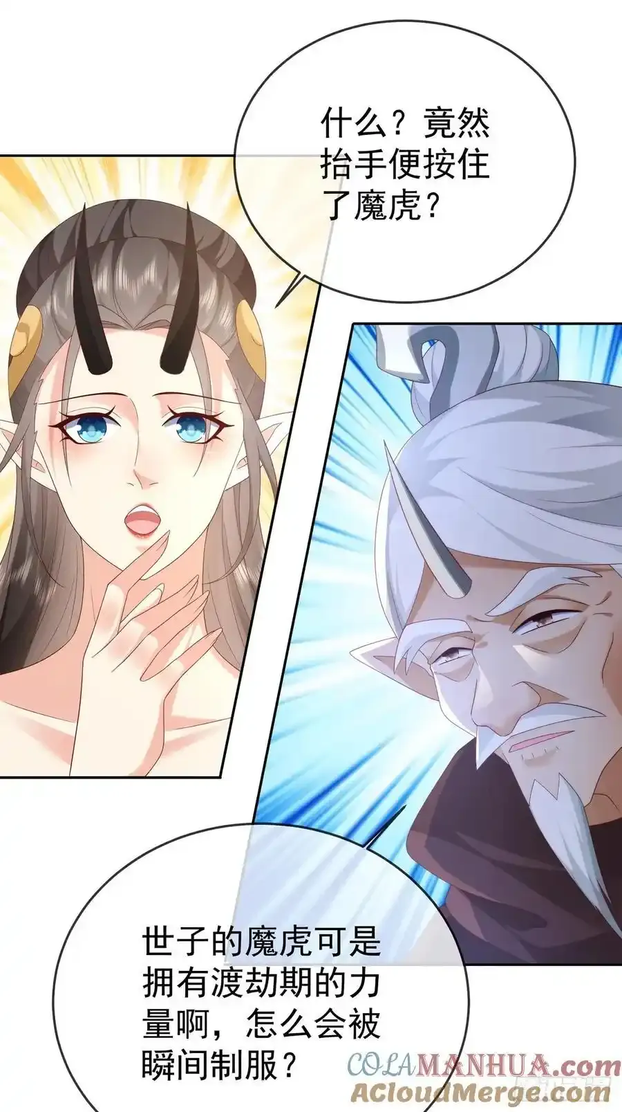 102 我要炸了12