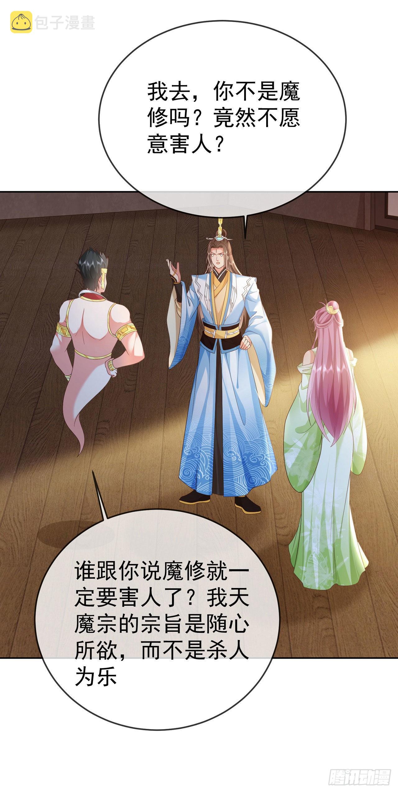 30 当场社死1