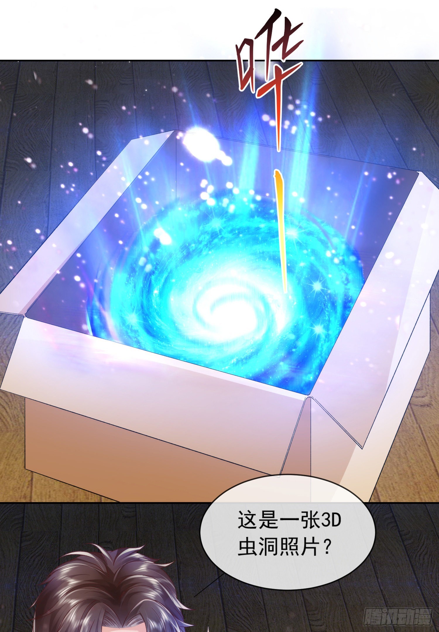 01 刚穿越就要赴死？12
