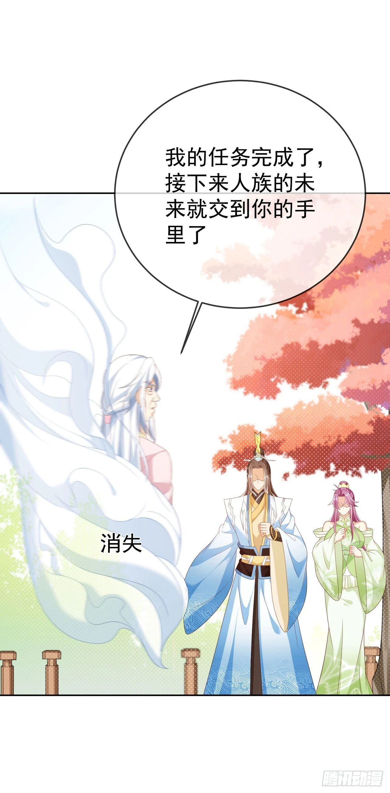 63 撼天印25