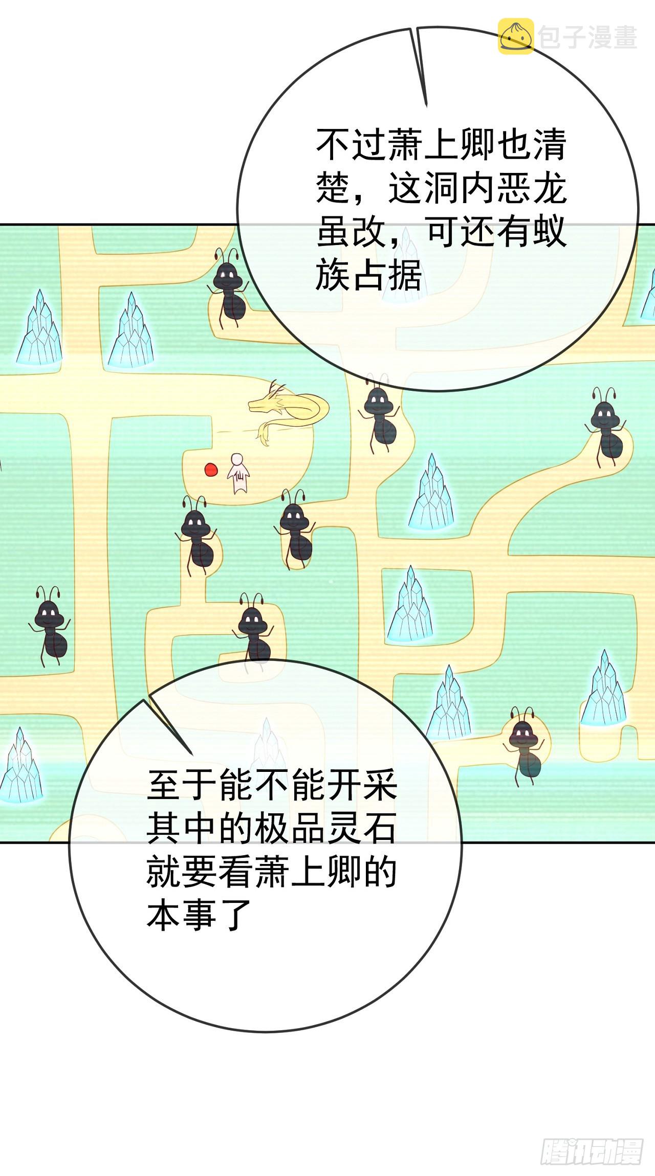 55 武帝21