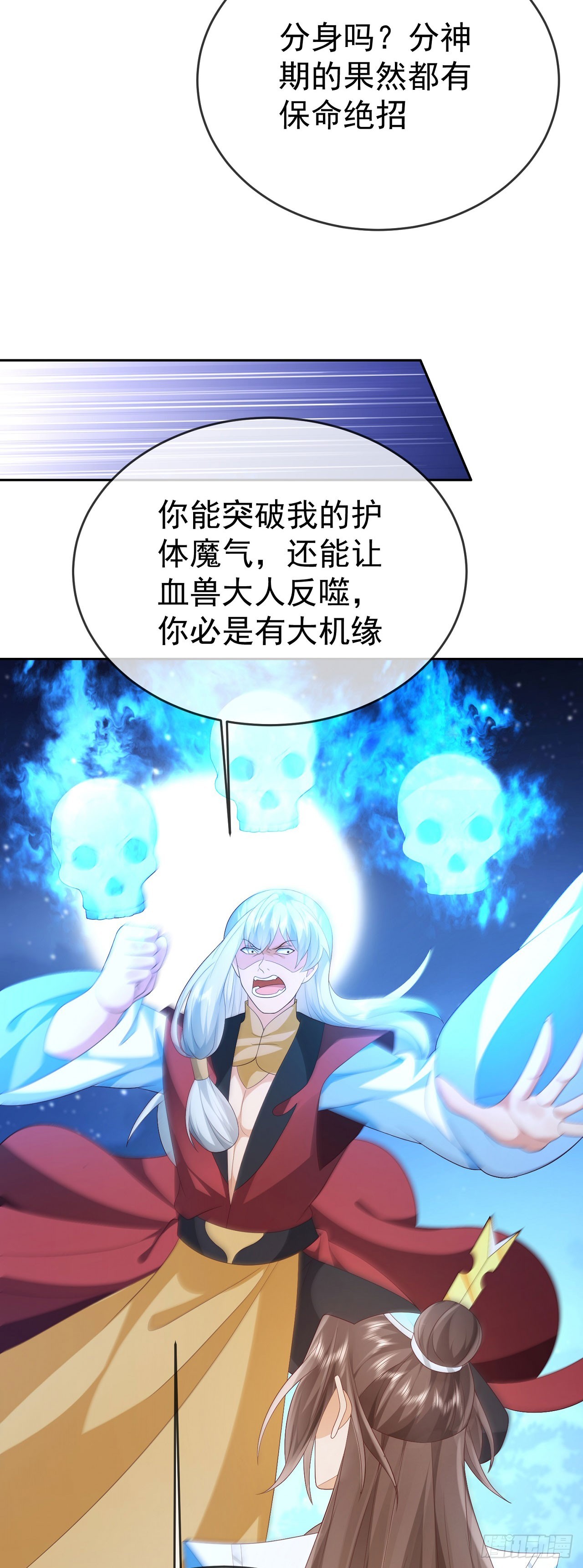 51 狐假虎威19