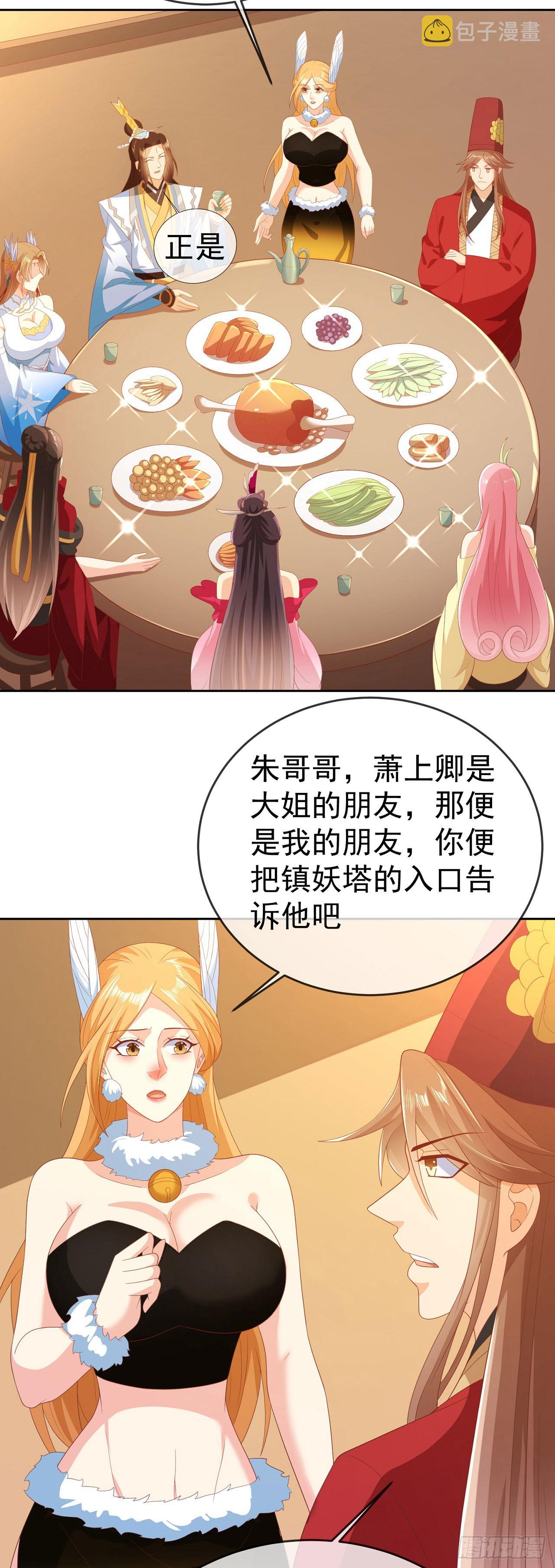 59 举个锤子5