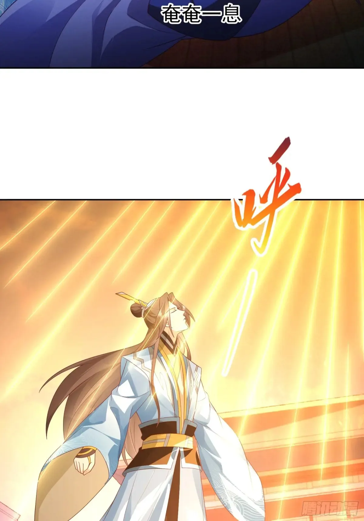 第111话  鲸吞万物8