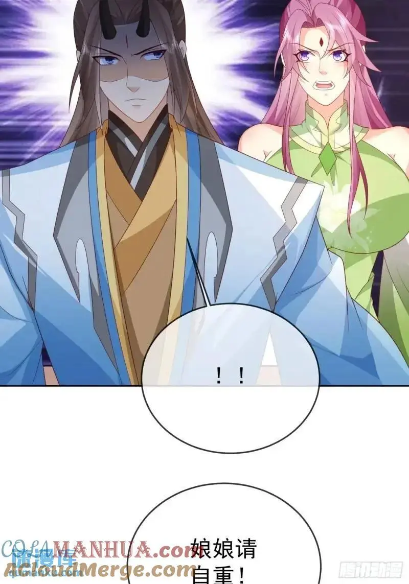 106魔童出生36