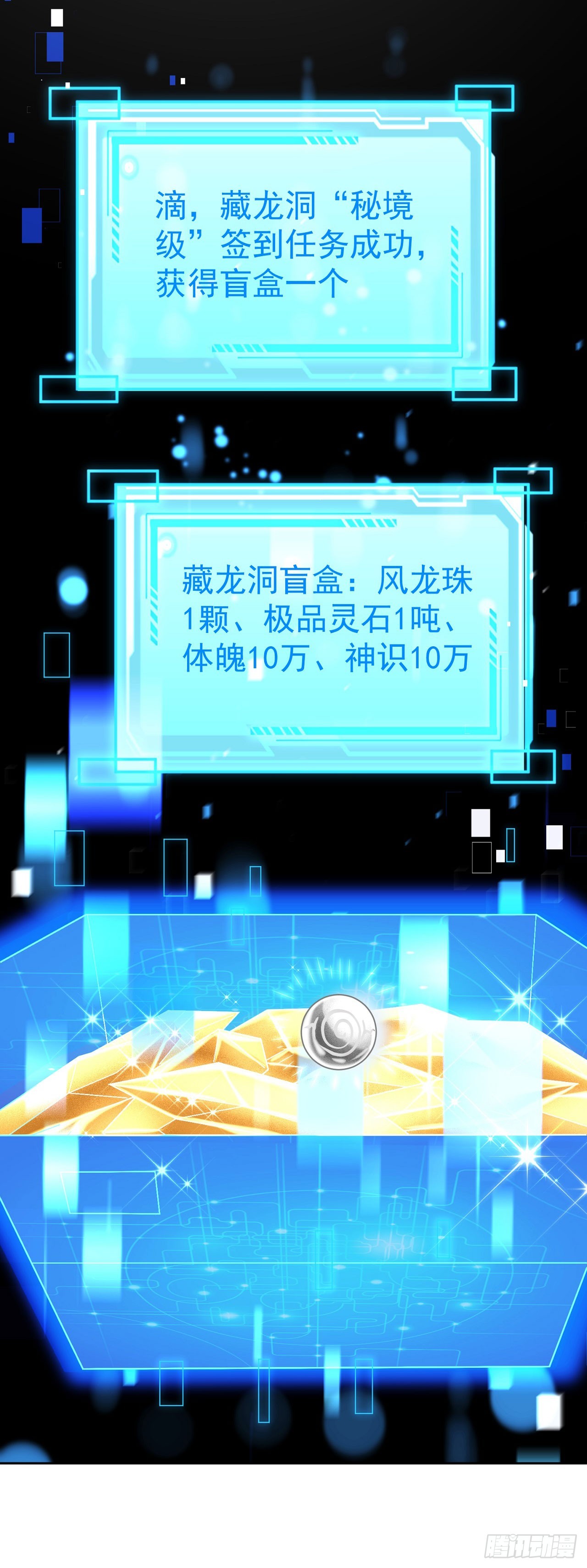 47 一招秒杀6