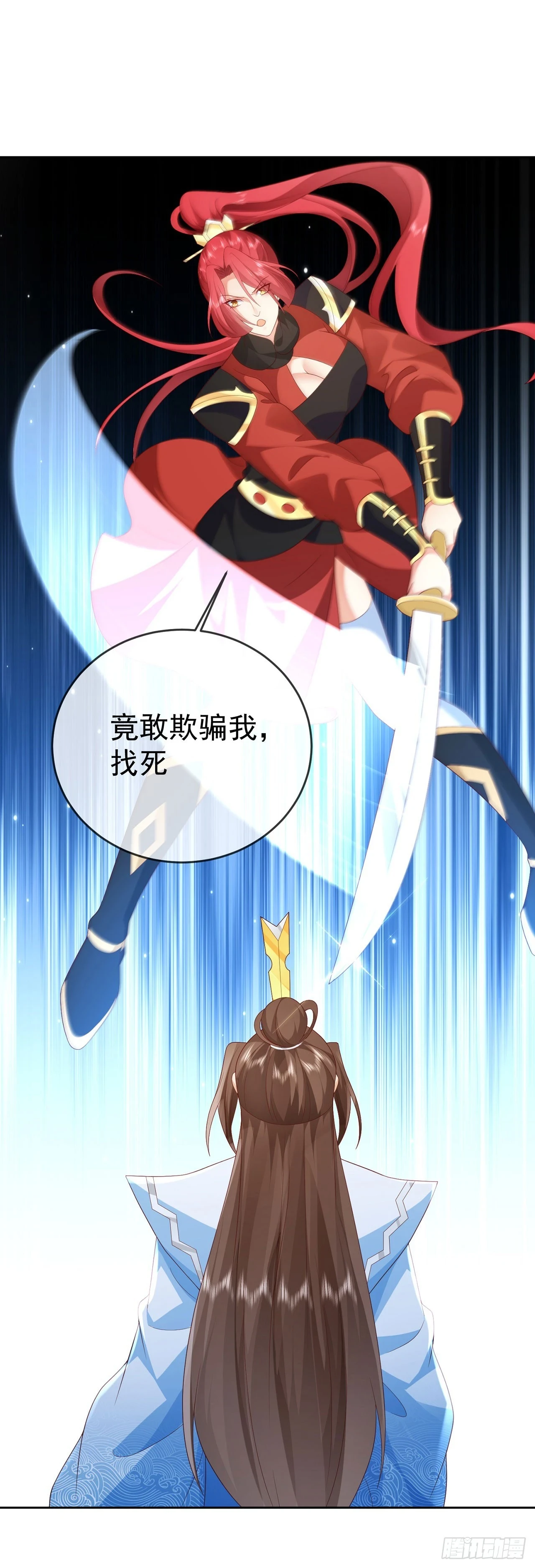 61 镇妖司7