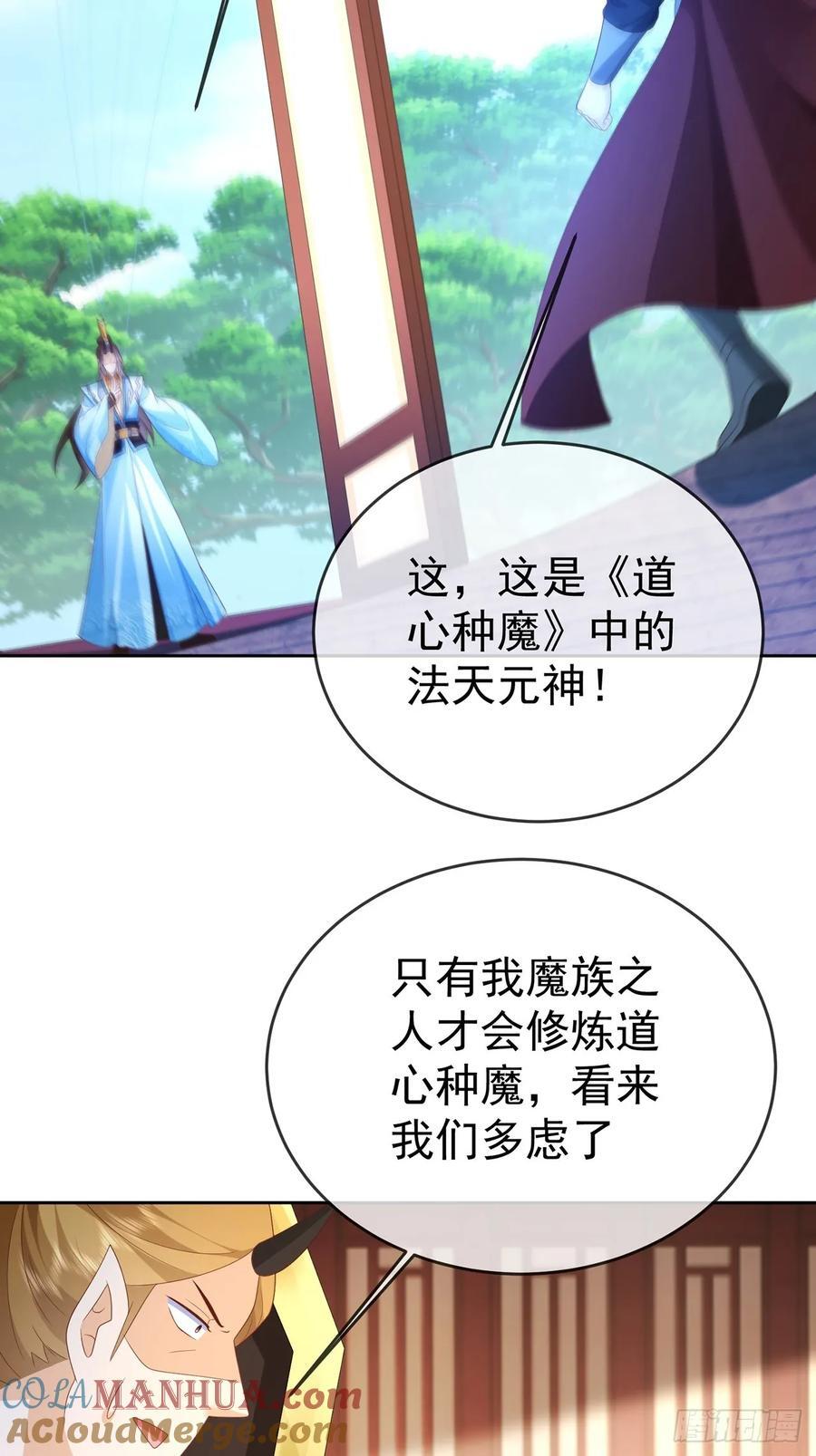 104 缓缓图之6