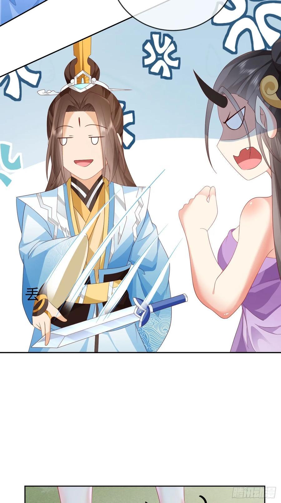 101 进入魔界35