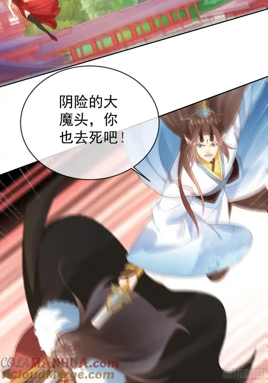 第109话 撕破脸36