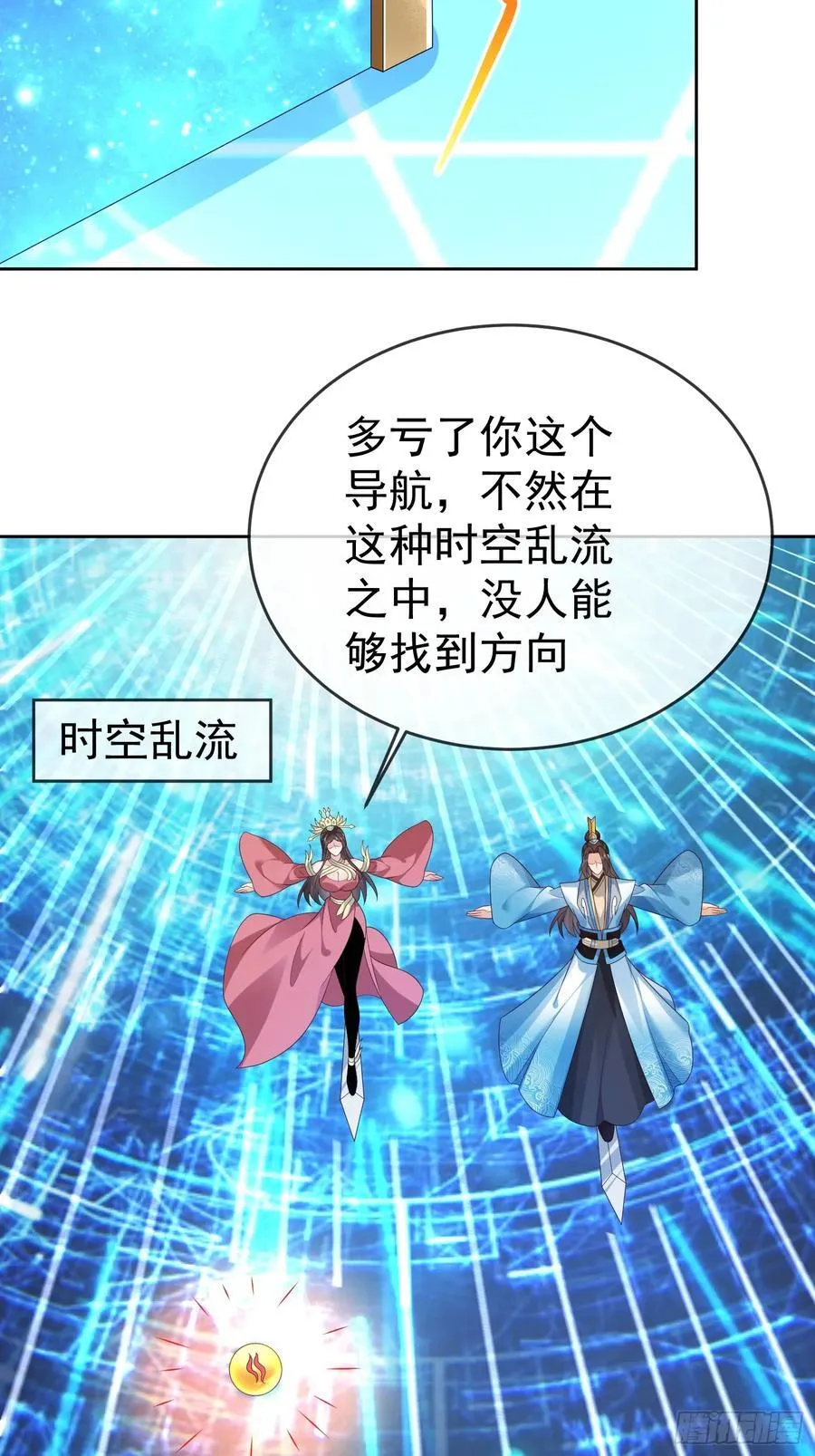 第113话 我命由我不由天！40