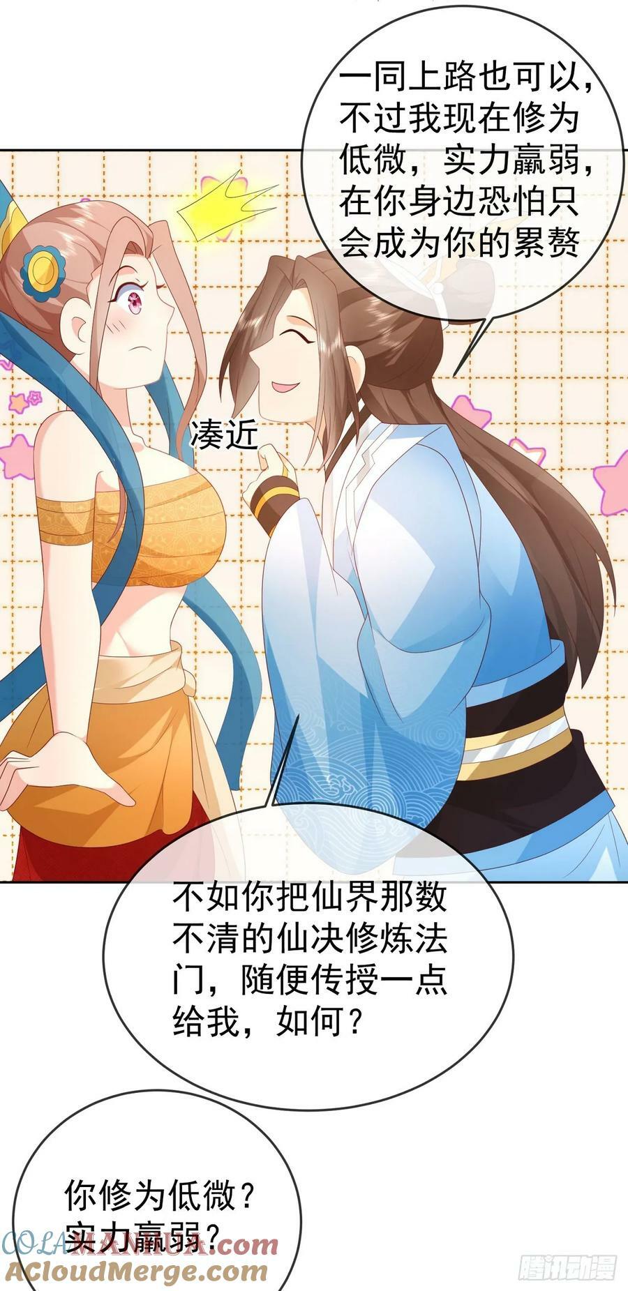 95哥只是个传说30