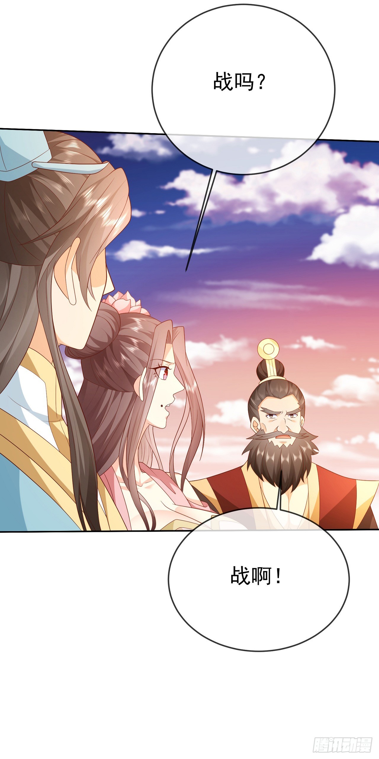 55 武帝8