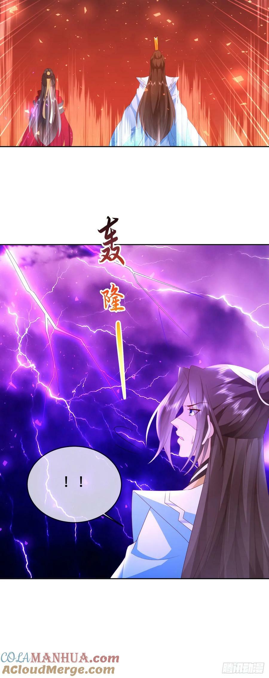 77 五雷轰顶18