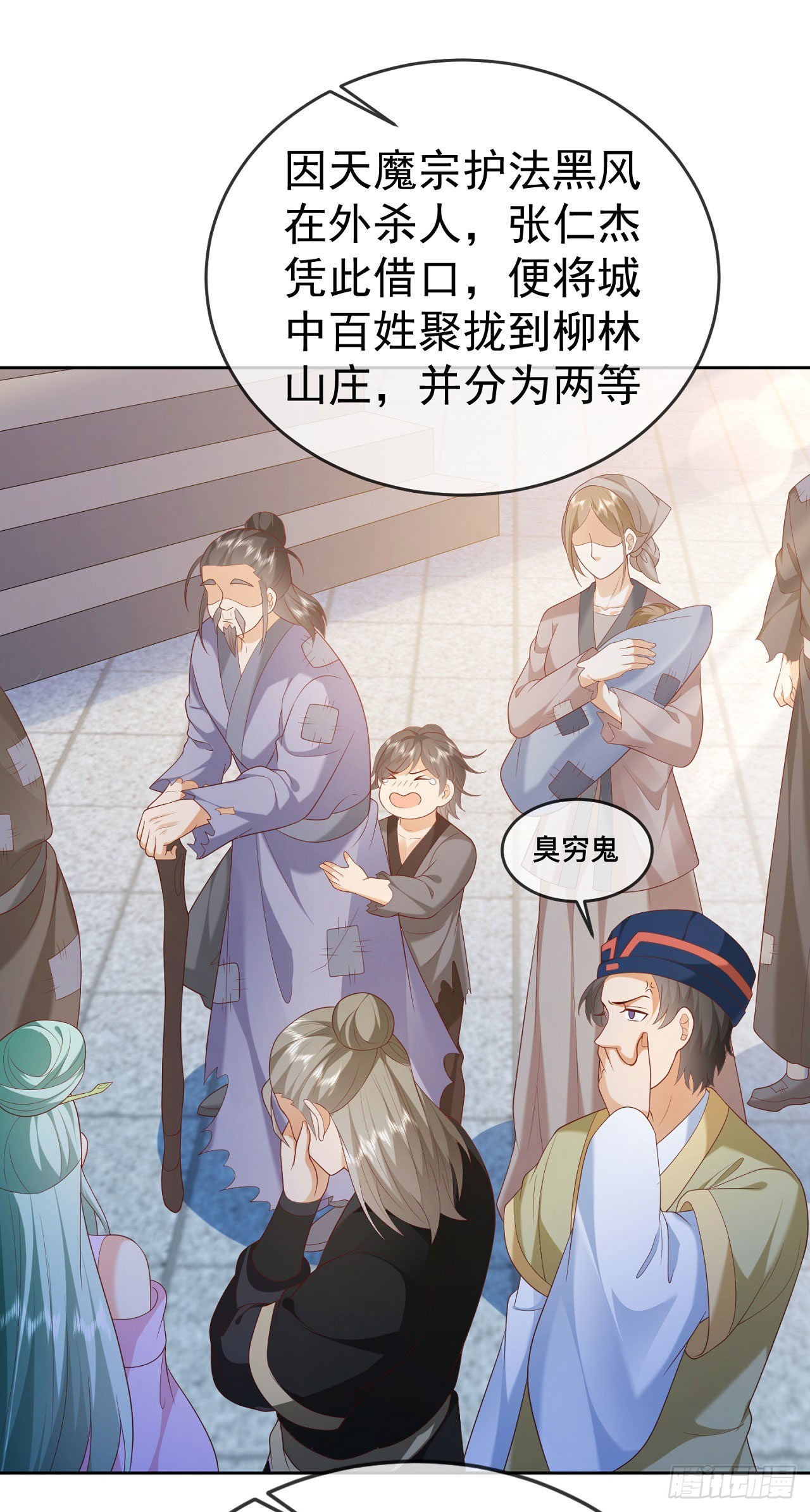 27 玩蛇的女人24
