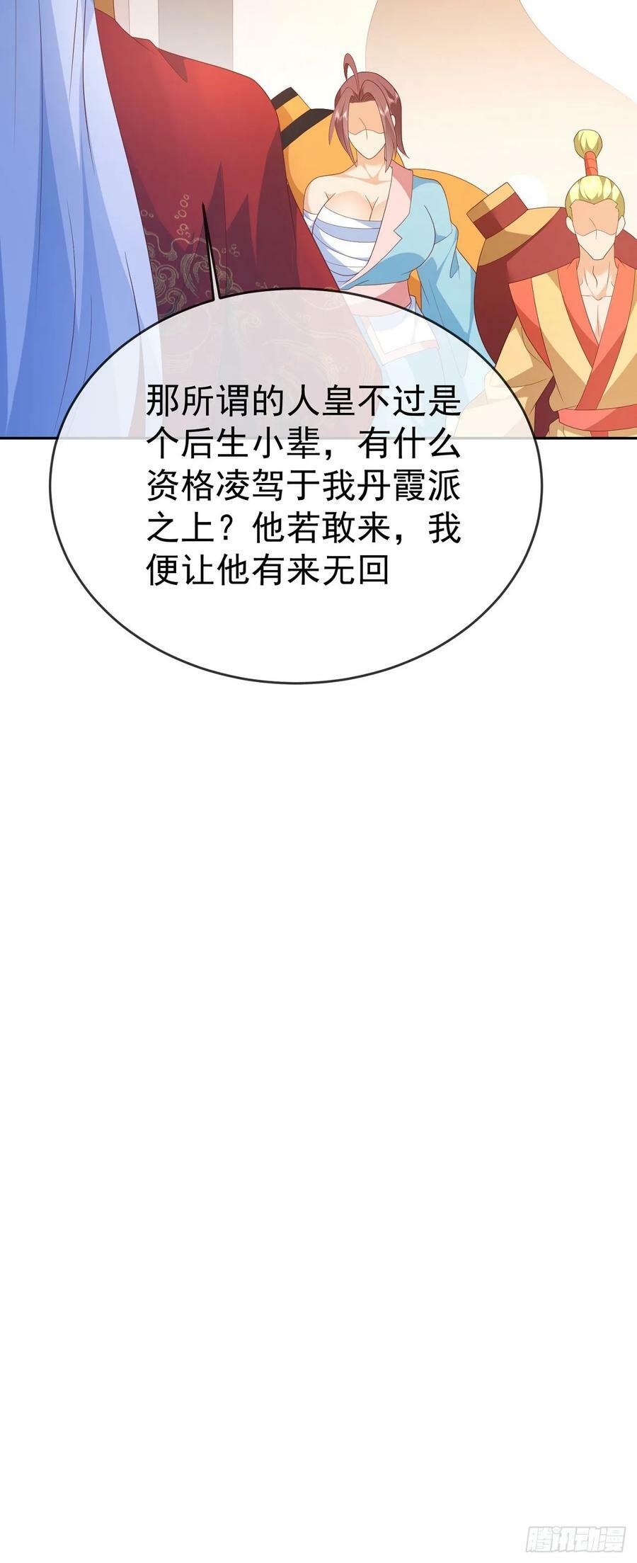 82 吾皇英明31
