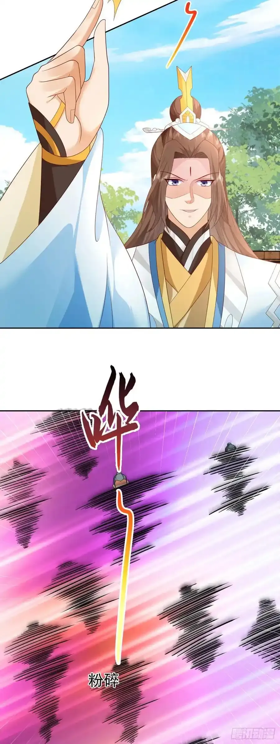 93魔神太子11