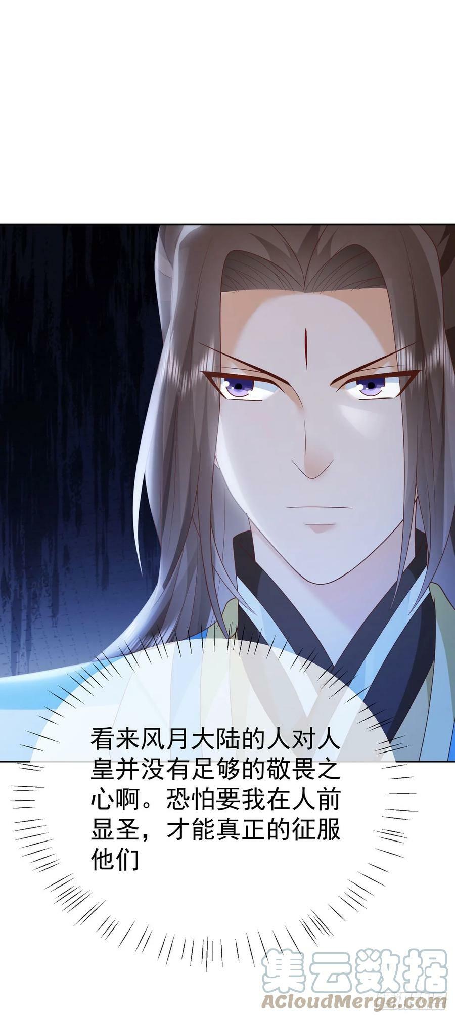71 天价聘礼32