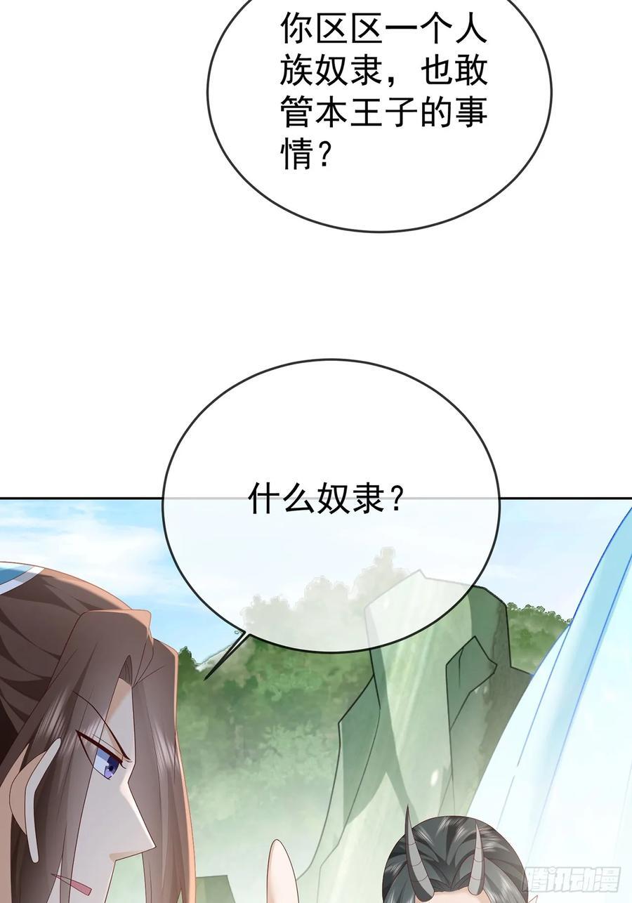 101 进入魔界44