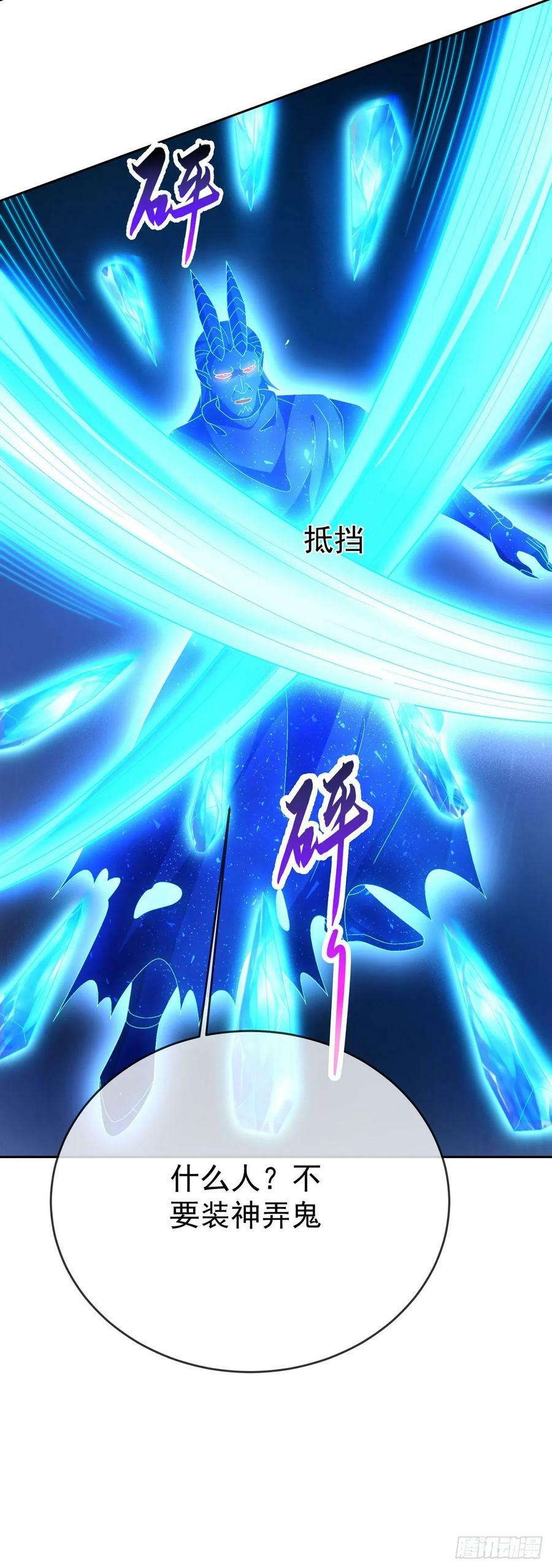 94 仙子下凡25