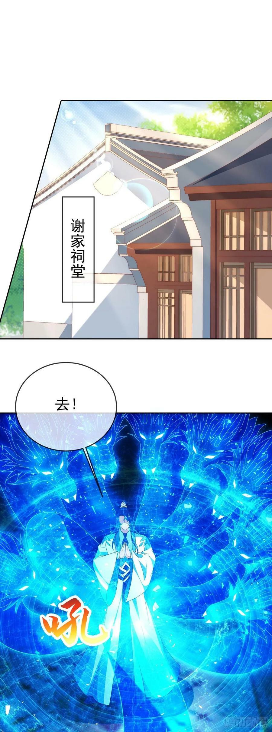 82 吾皇英明1