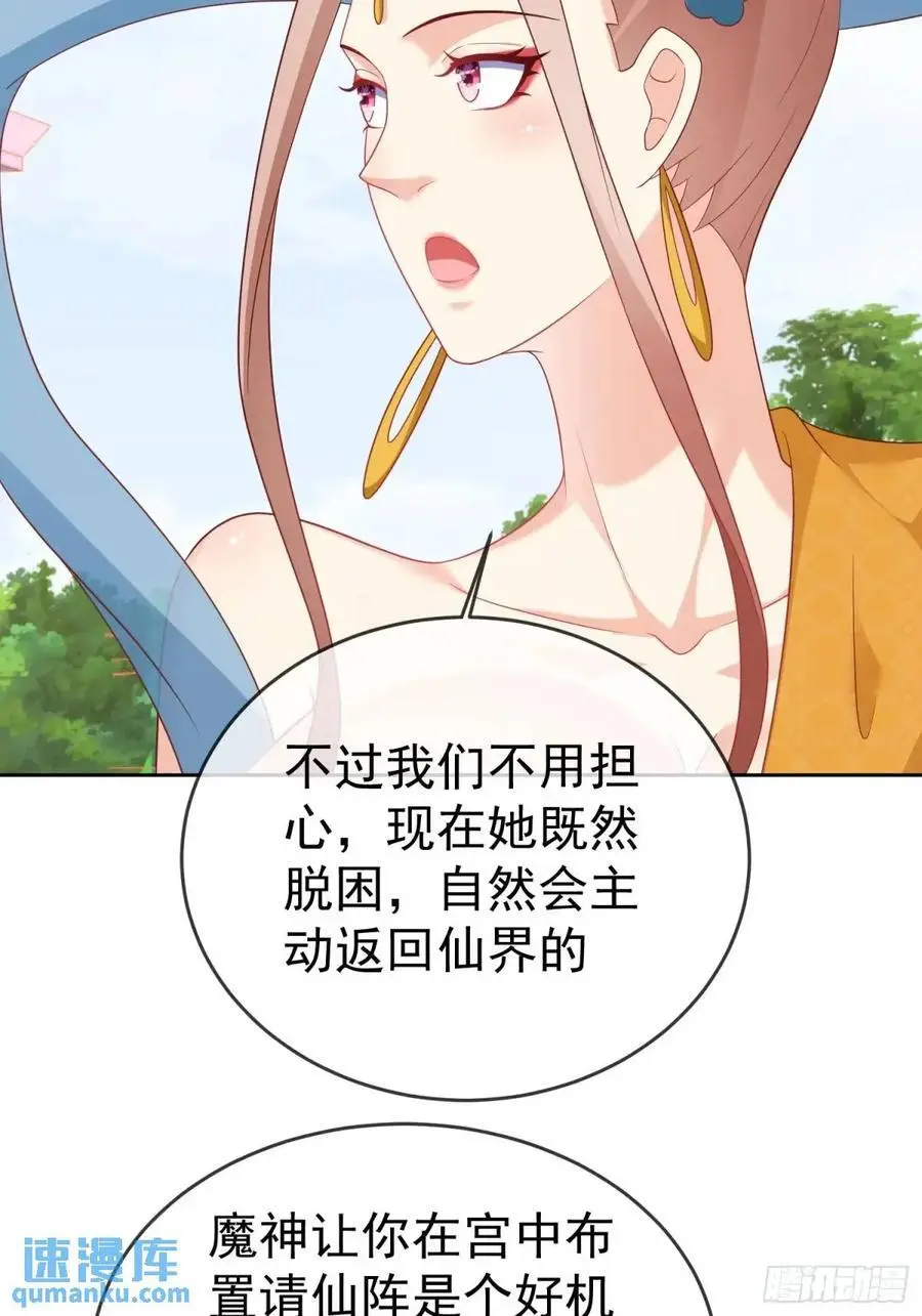 第108话 孝死你爹了52