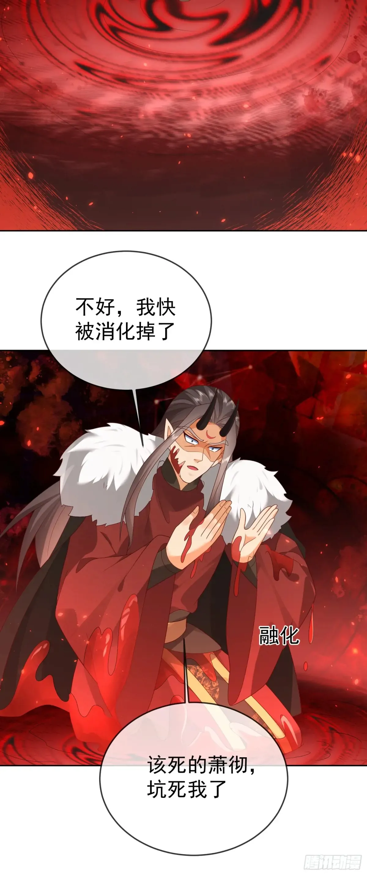 第111话  鲸吞万物51