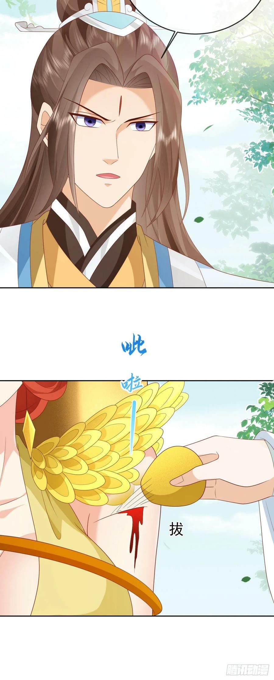 85 不接受被耍25