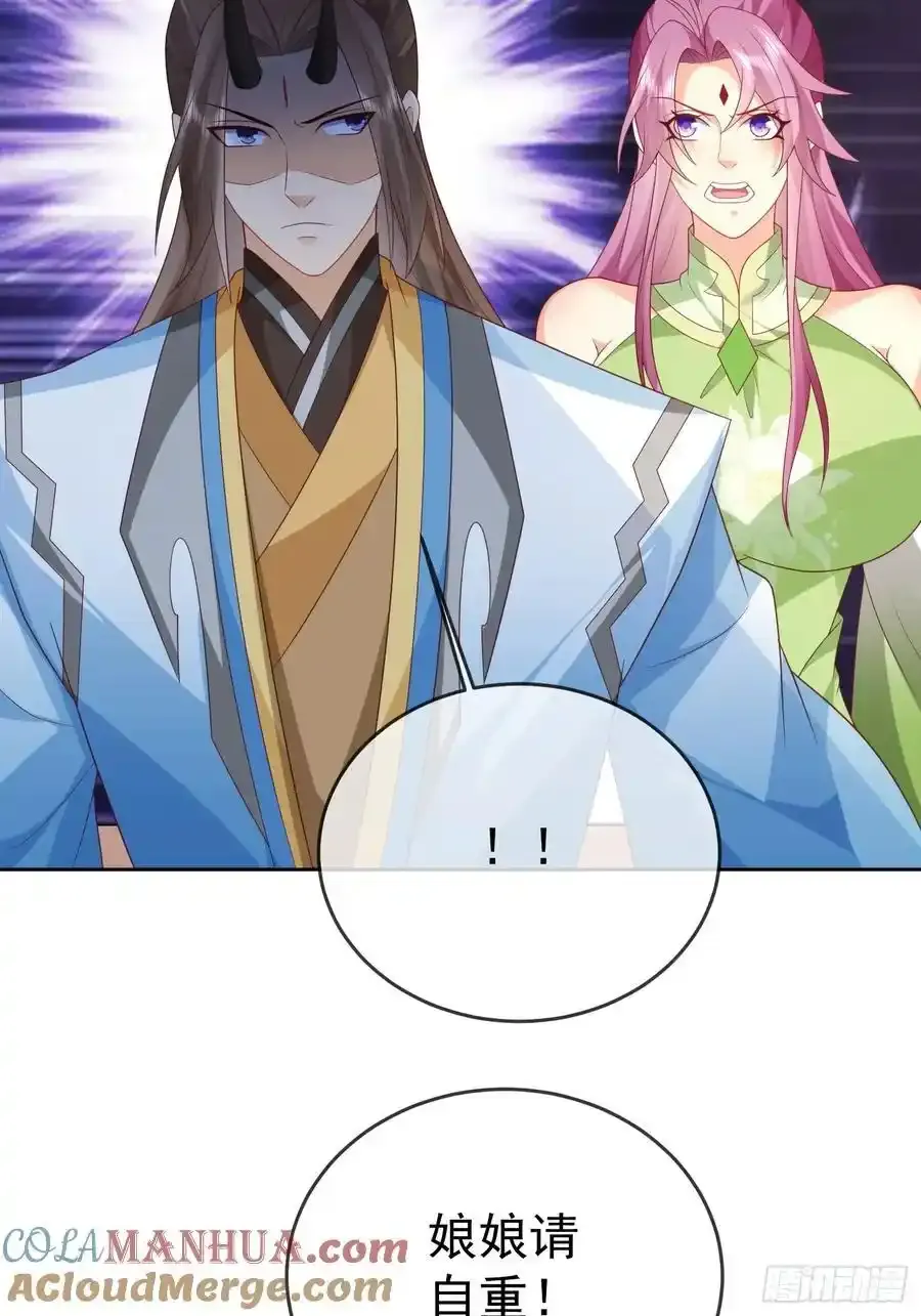 第106 魔童出生36