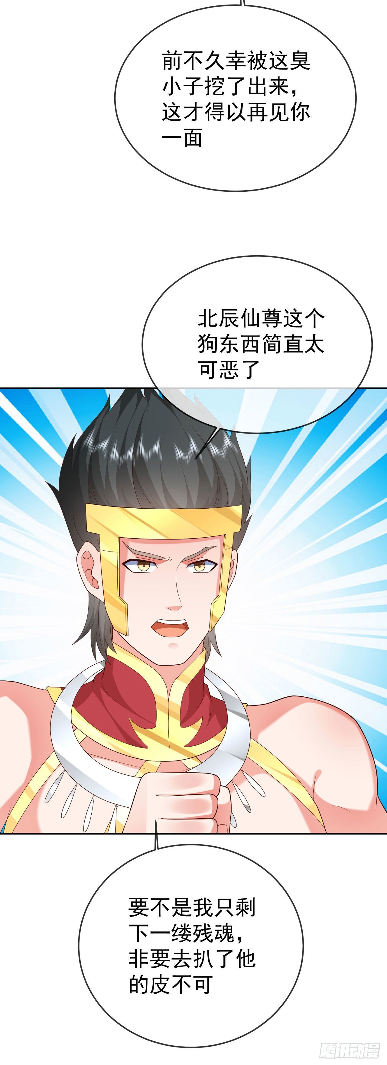 30 当场社死4