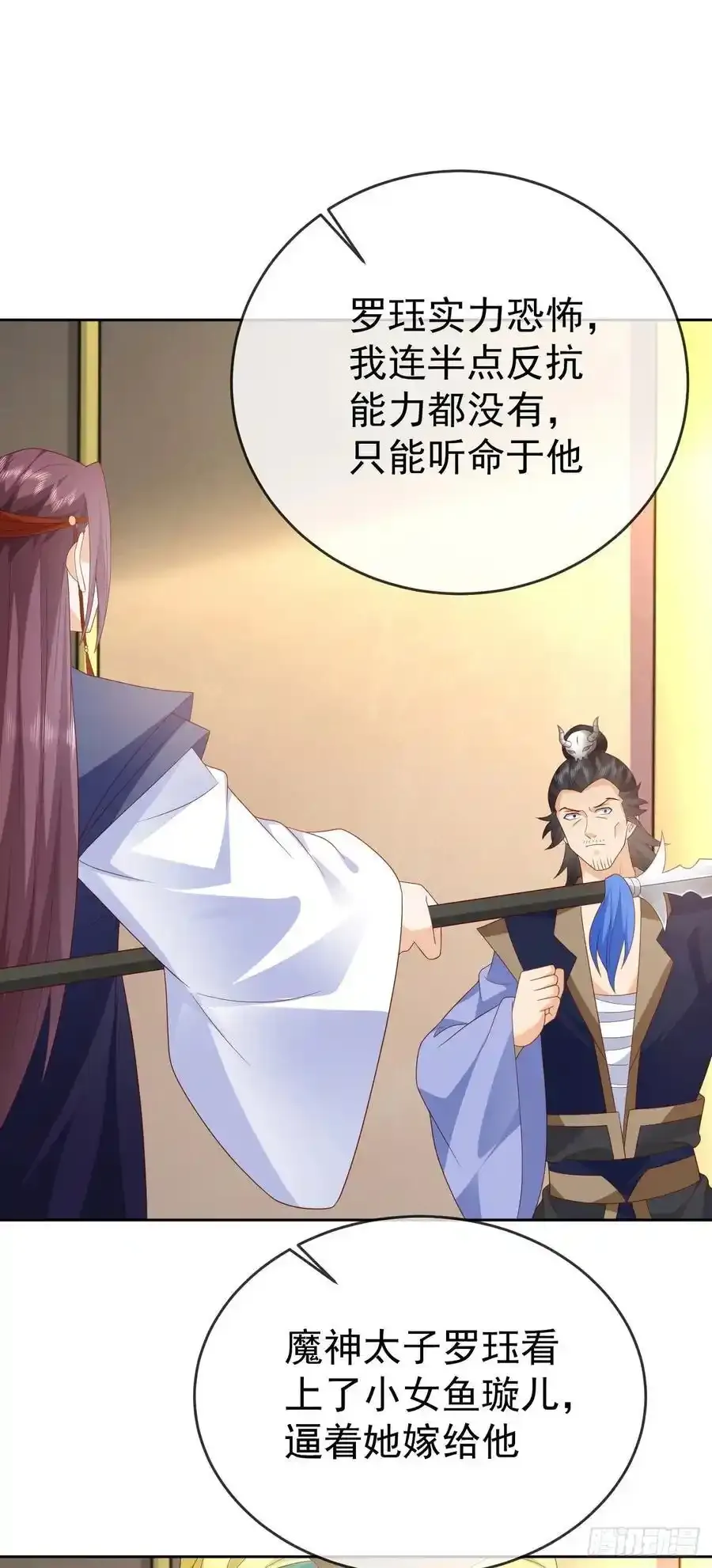 93魔神太子15