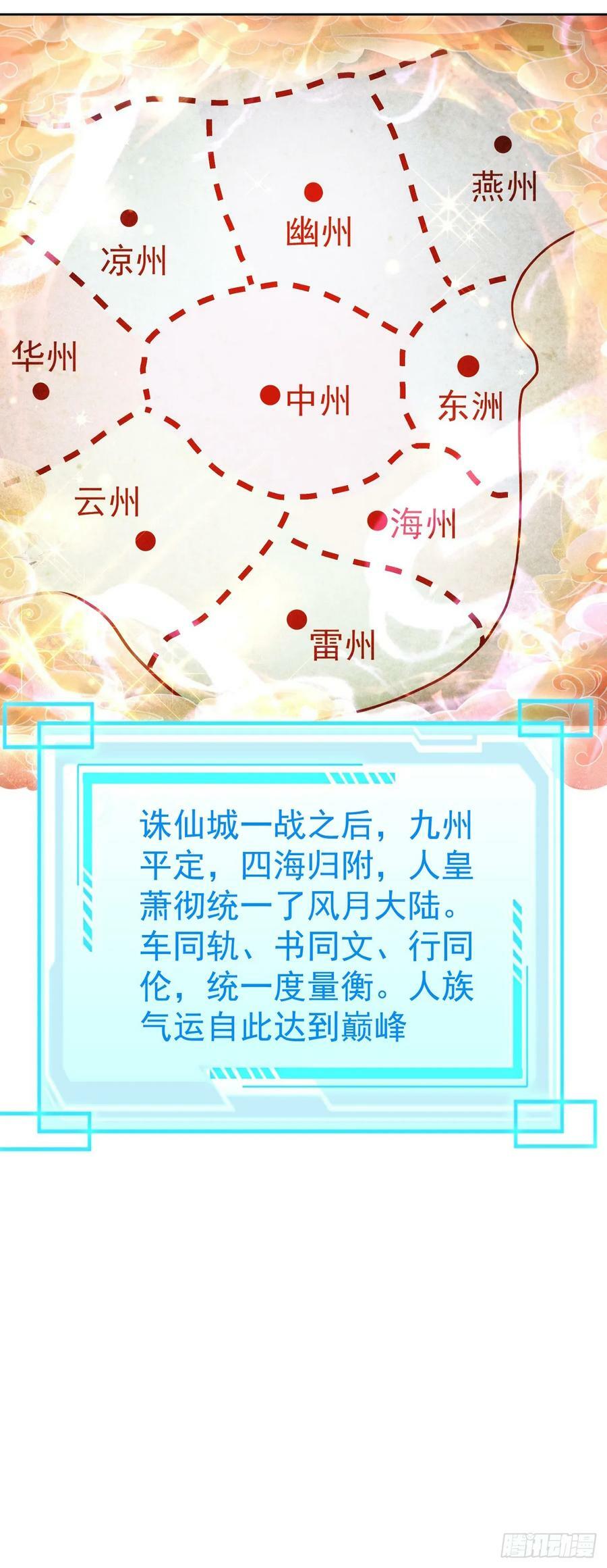 90 倒反天罡35