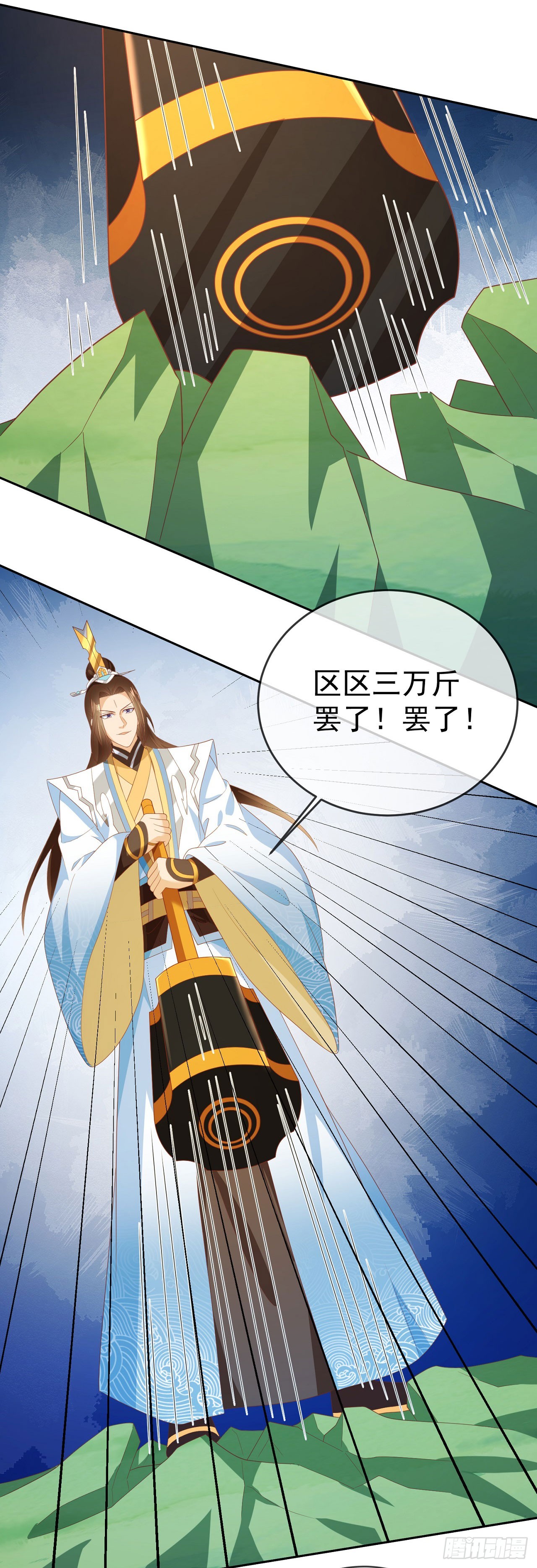 59 举个锤子18
