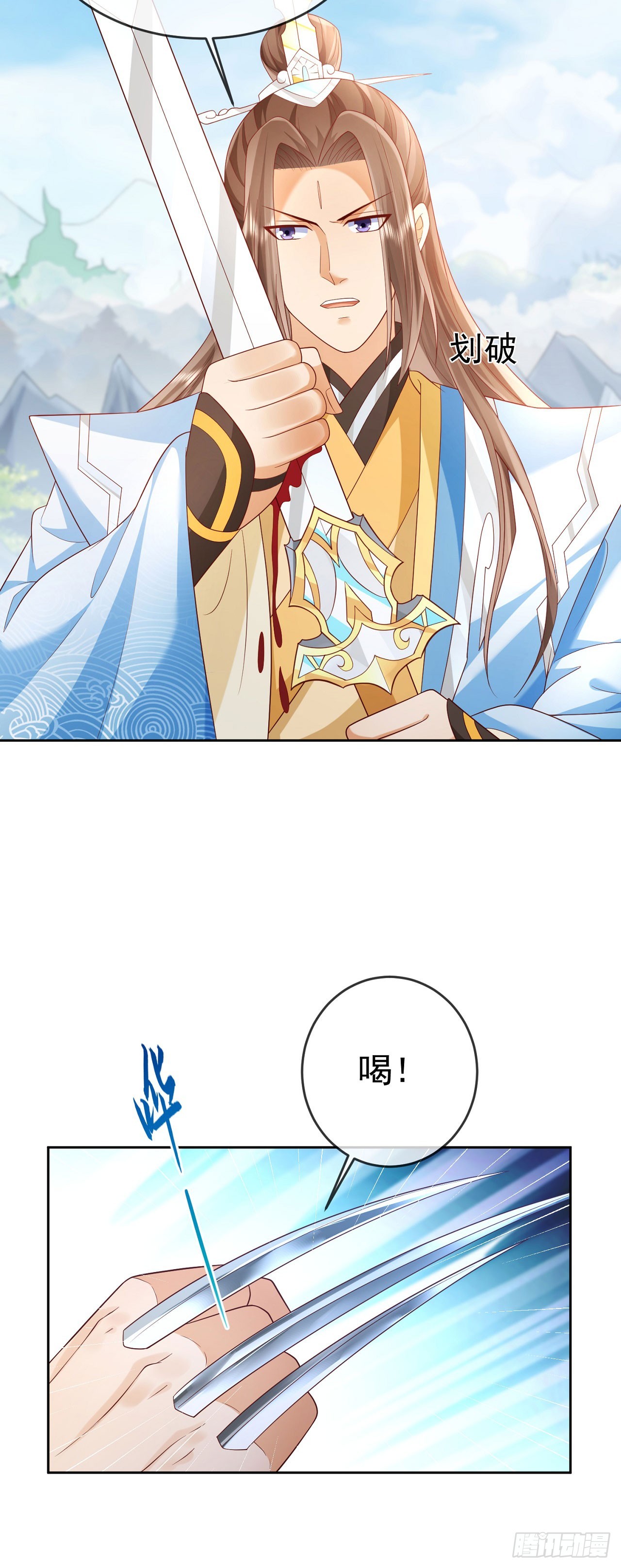 37 服用禁药27