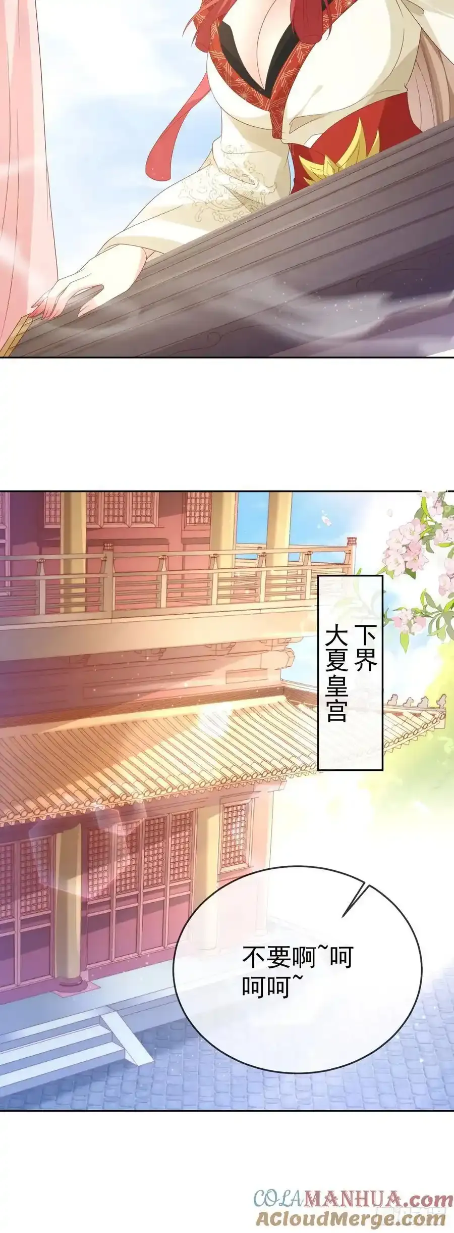 91酒池肉林10