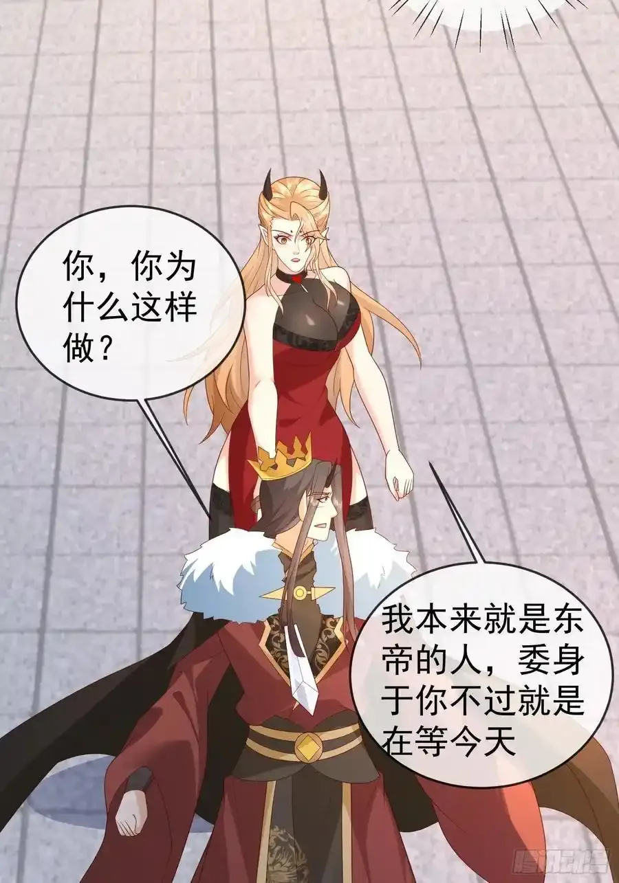 第109话 撕破脸31