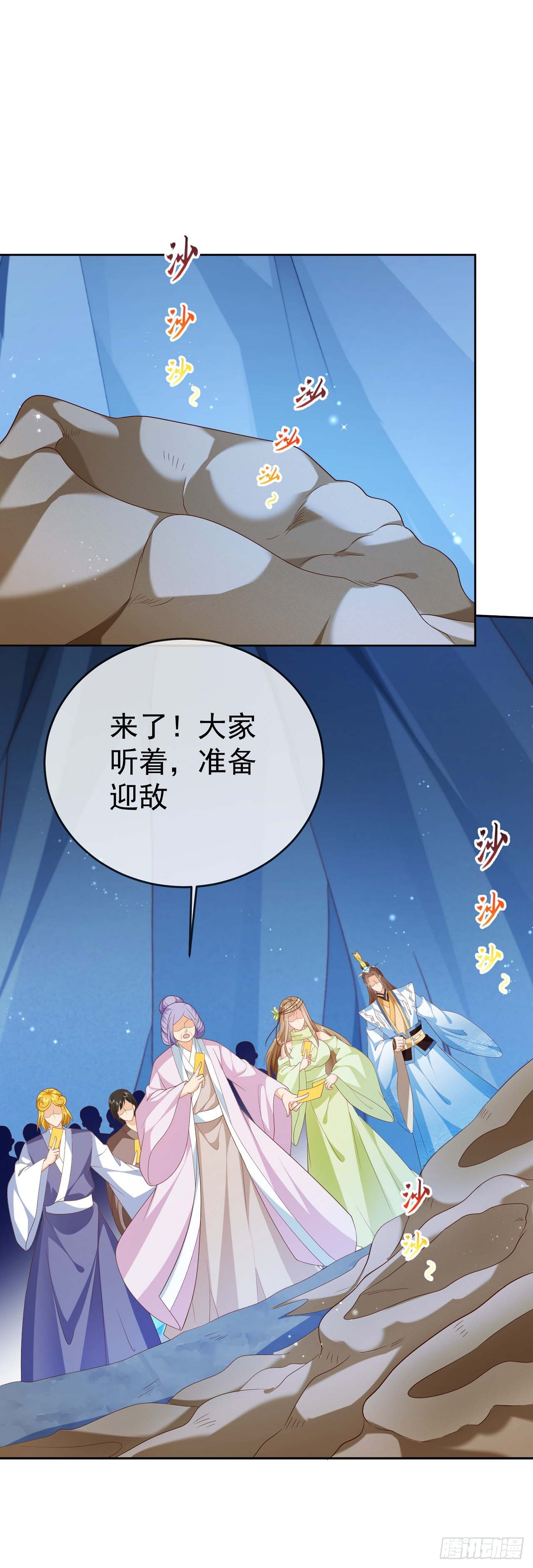 46 捅了蚂蚁窝1