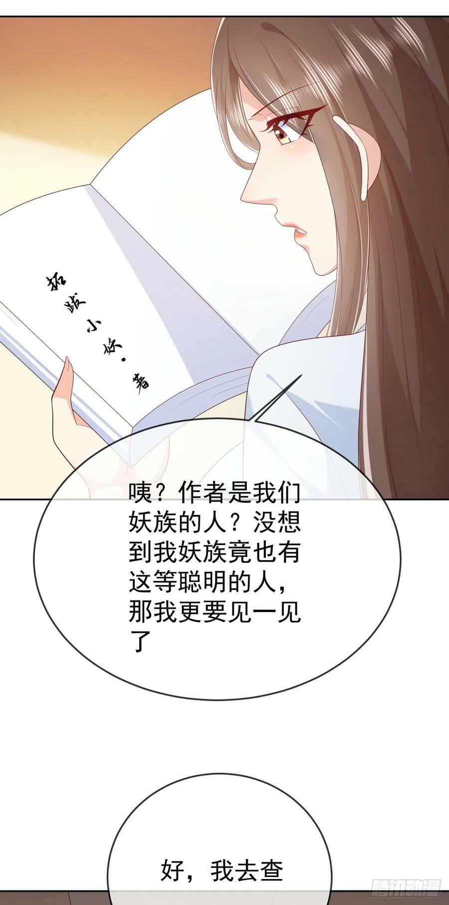 70 人妖情未了37
