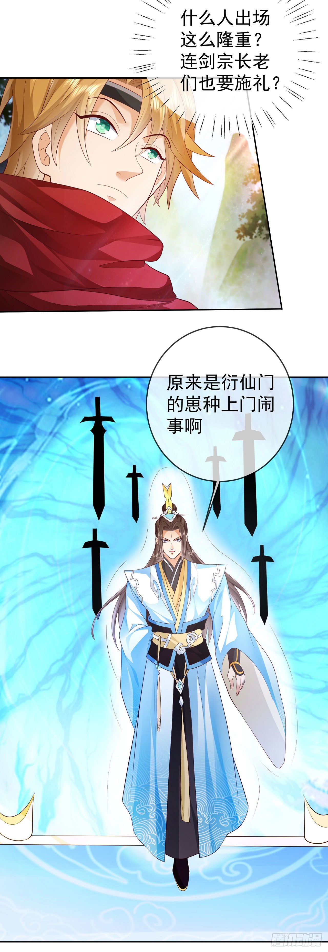 12 提前出关24